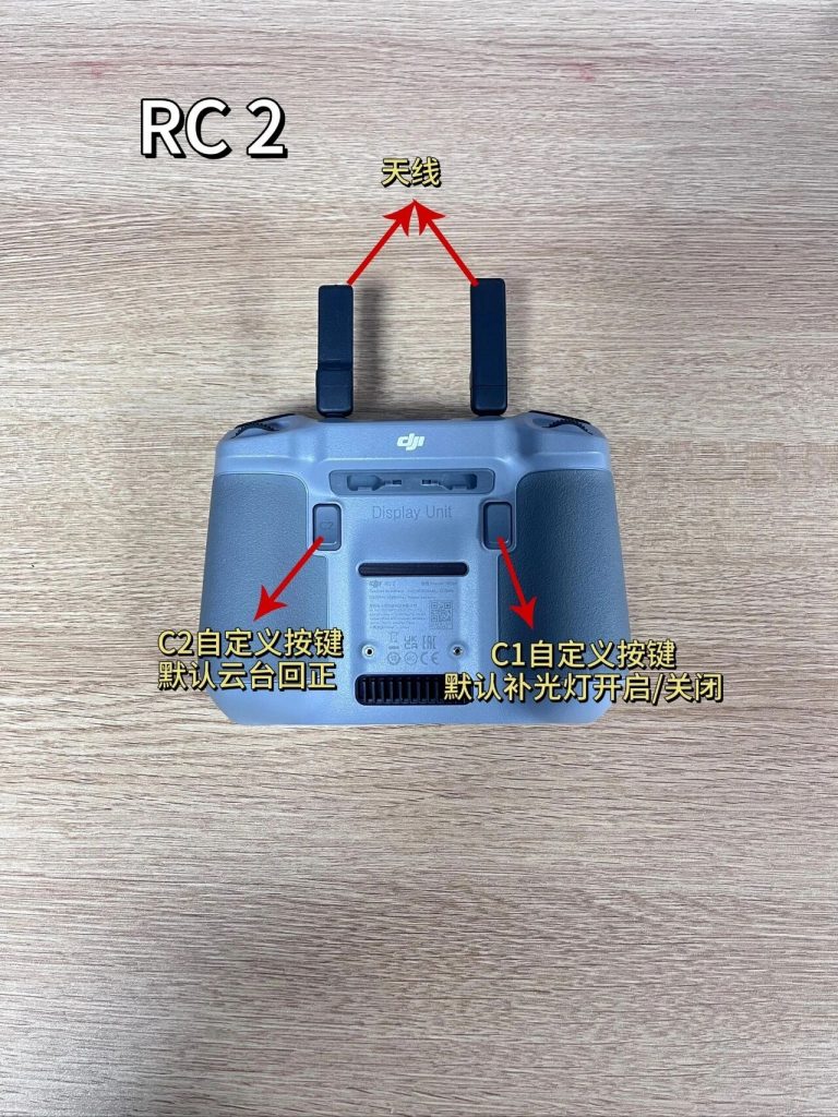 大疆RC2无人机遥控器图解_无人机社区